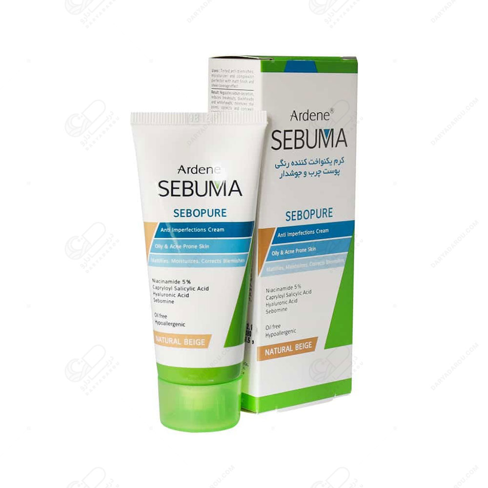 آردن سبوما- کرم رنگی ضد جوش – بژ طبیعی SEBUPURE - تصویر 2